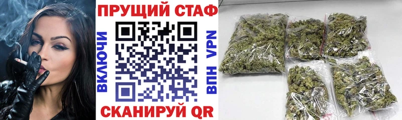 Купить наркотики цена Ленинск Альфа ПВП  МЕФ  ГАШИШ 