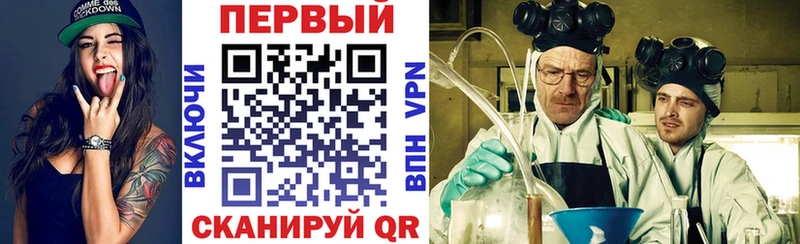 АМФЕТАМИН VHQ  darknet формула  Ленинск 