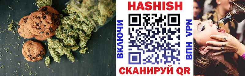 что такое наркотик  Ленинск  Cannafood конопля 