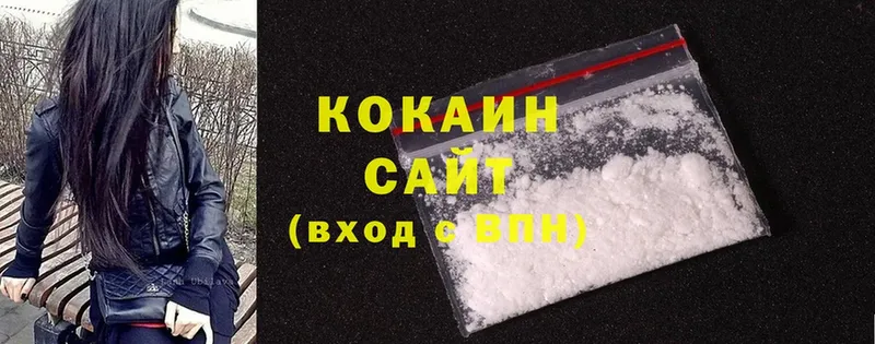 КОКАИН FishScale  omg вход  Ленинск 