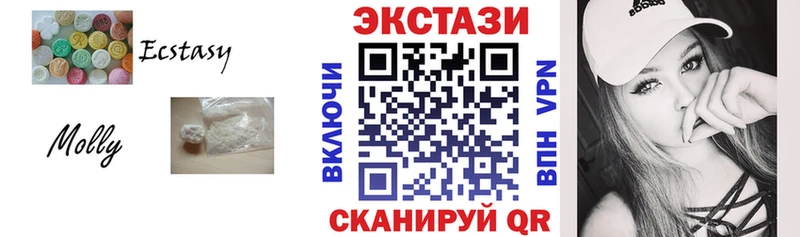 даркнет телеграм Ленинск Ecstasy mix