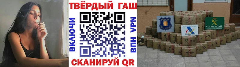 shop клад  Ленинск  Гашиш 40% ТГК 