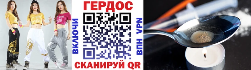 сколько стоит  Ленинск  Героин Афган 