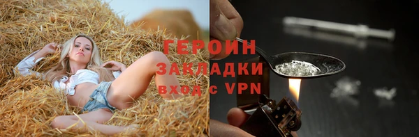 jwh Новокубанск