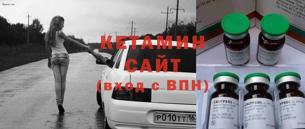 метадон Новозыбков