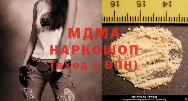 метадон Новозыбков