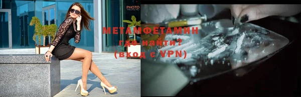 метадон Новозыбков