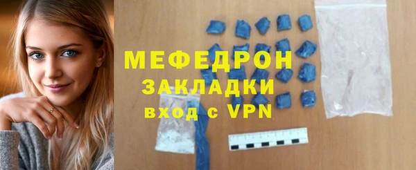 эйфоретик Навашино