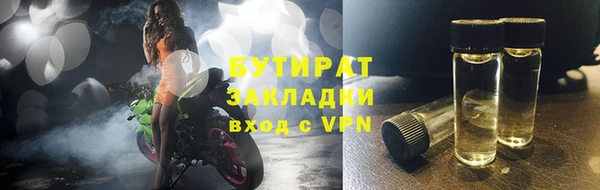прущий лед Ветлуга