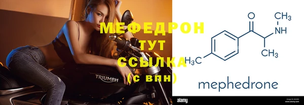 ALPHA-PVP Нефтегорск