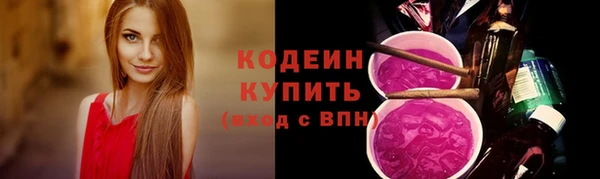 гашик Нефтекумск