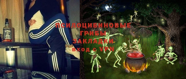 ALPHA-PVP Нефтегорск