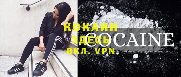 jwh Новокубанск
