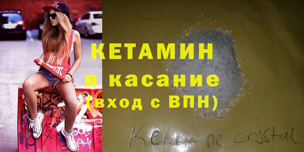 ALPHA-PVP Нефтегорск