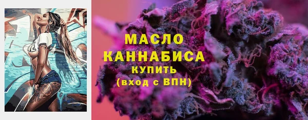 гашик Нефтекумск