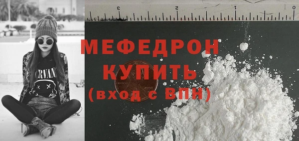 соль курить ск Видное