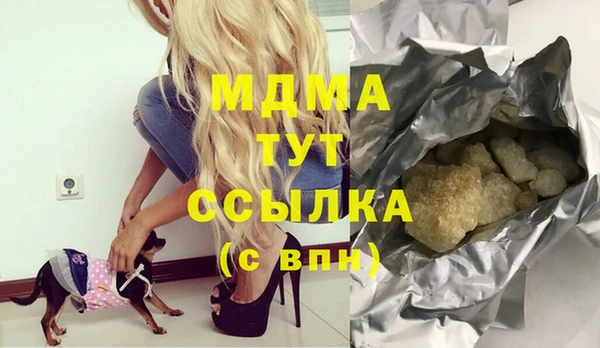 метадон Новозыбков