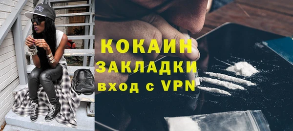 гашик Нефтекумск