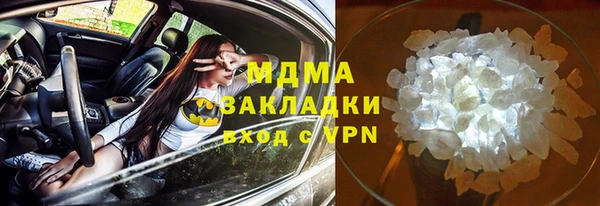 метадон Новозыбков