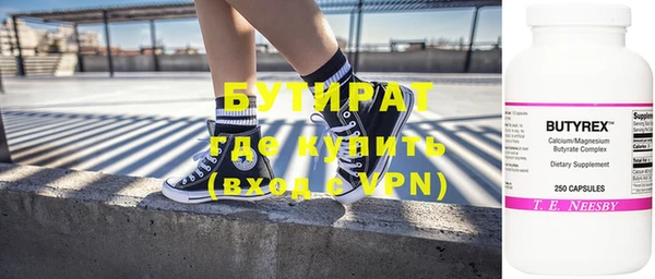 ALPHA-PVP Нефтегорск