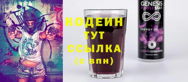 марки nbome Новодвинск