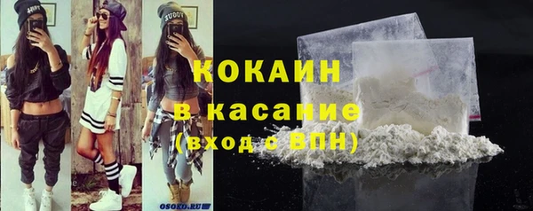 ALPHA-PVP Нефтегорск