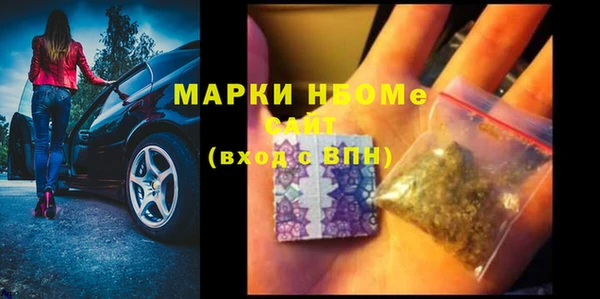 ALPHA-PVP Нефтегорск