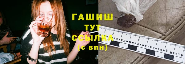 метадон Новозыбков