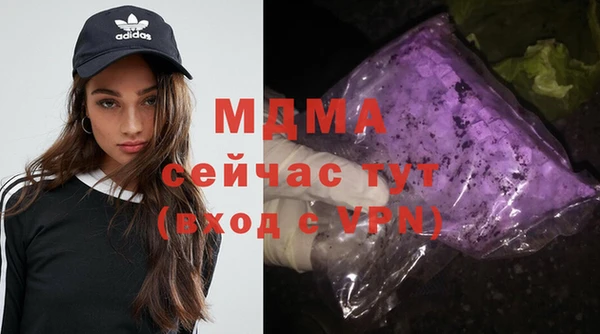 jwh Новокубанск