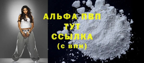 ALPHA-PVP Нефтегорск