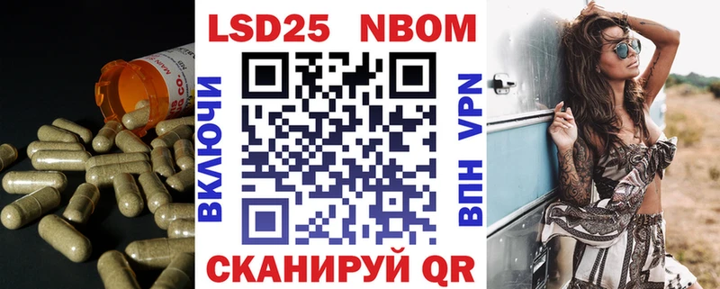 где найти   Ленинск  LSD-25 экстази ecstasy 