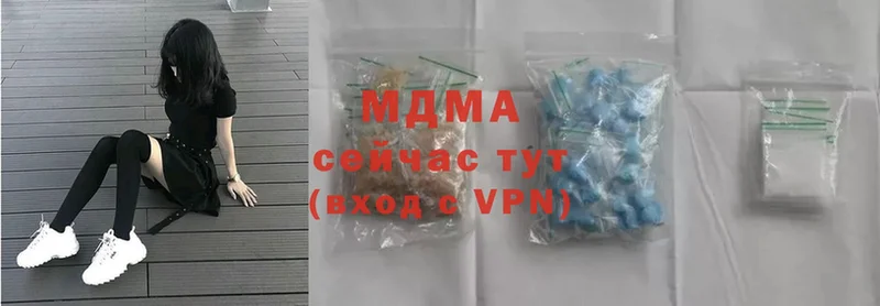 MDMA VHQ  Ленинск 