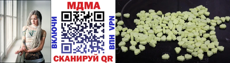 MDMA Molly  наркота  Ленинск 