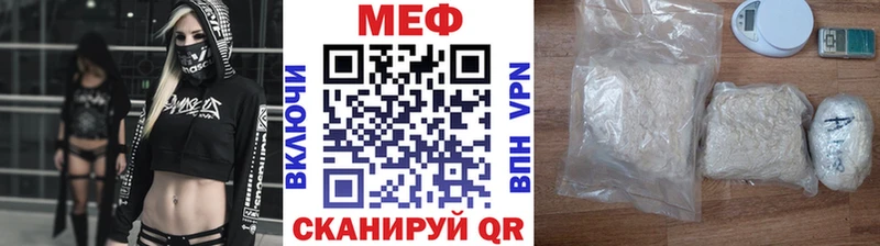 KRAKEN ссылки  Ленинск  Мефедрон мяу мяу  где продают наркотики 