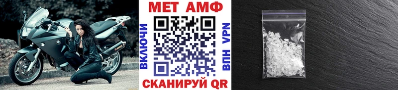 Метамфетамин мет Ленинск