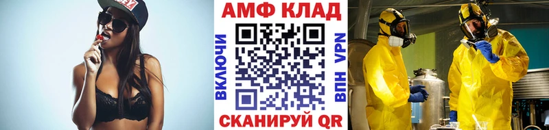 гидра сайт  Ленинск  МЕТАМФЕТАМИН Декстрометамфетамин 99.9%  купить закладку 