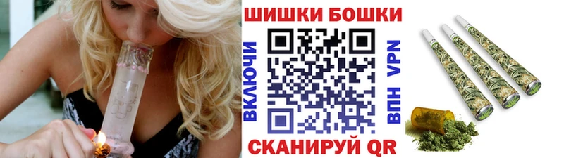 Шишки марихуана MAZAR  blacksprut как зайти  Ленинск 